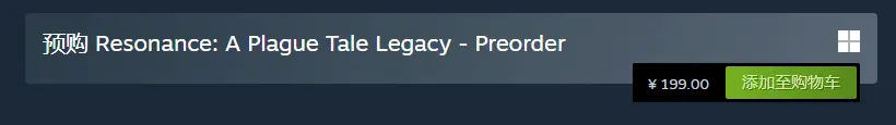 《共鸣:瘟疫传说传承》预购开启:Steam国区199元!