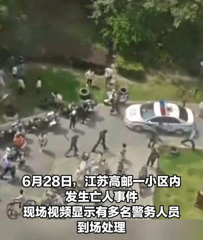 江苏高邮一小区发生亡人事件，殡仪馆接收了一具女性遗体，物业：系发生家庭纠纷；警方：已控制相关人员，相关情况正在调查处理