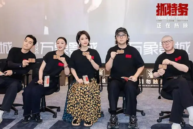 《抓特务》票房预测降低2000万,冯小刚这下懵了,韩红也引火烧身