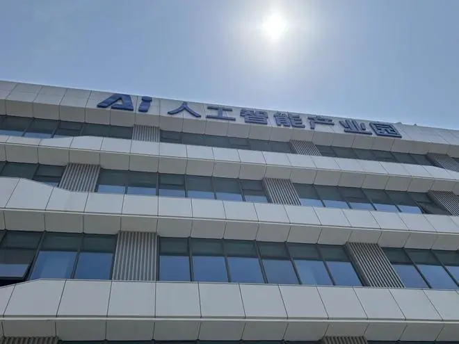 活力中国调研行|让AI干活,河北何以成为“练兵场”?
