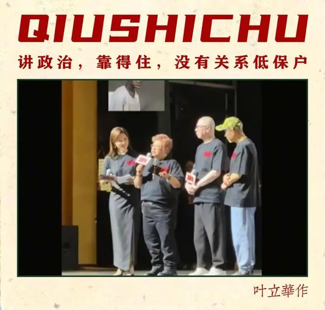 你的面子走不了