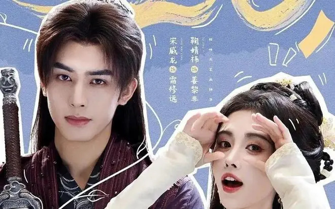 【2026.6.29】林俊杰和女友分了？虞书欣张凌赫暧昧？易烊千玺一点消息都没有？《千香》开播热度？艺人要全部实名？