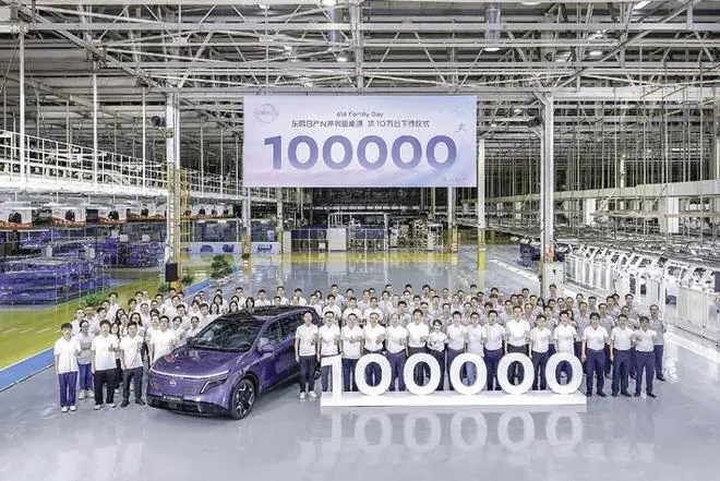 14个月10万辆新能源,东风日产重构“合资新势力2.0”逻辑