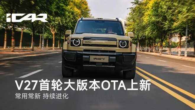 地平线创始人余凯：今年底会有累计20款左右征程+HSD车型交付