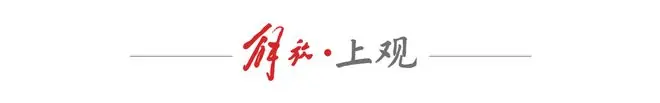 国产公务机开启商业运营，上海飞北京包机188888元