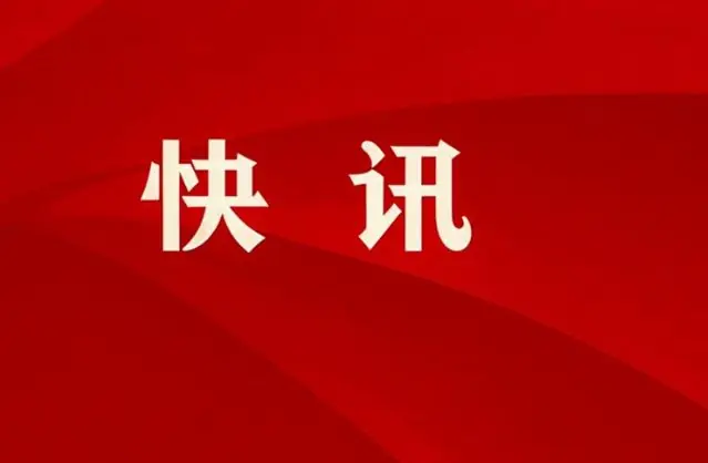 链博会首设AI专区,现存人工智能相关企业超532万家