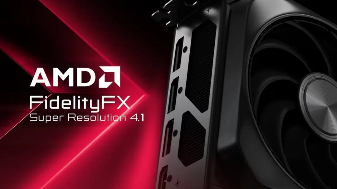 AMD FSR 4.1正式登陆RX 7000系,RX 6000系支持将于2027年初推送