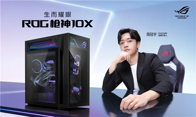 信仰集结,机皇降临:ROG Day现场枪神10X旗舰专业电竞台式机惊艳全场