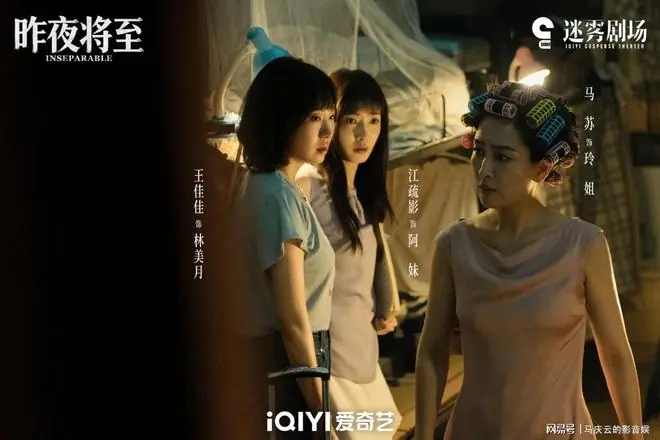 《昨夜将至》大结局,半部好剧,富人犯罪戏剧化,穷人维权简单化