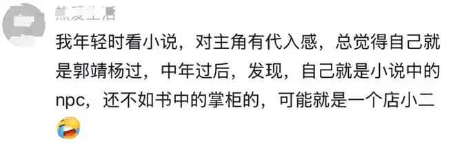 《父母爱情》真的“翻车”了吗?