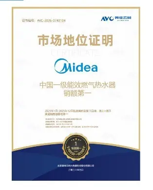 一级能效燃气热水器选哪个品牌:六大品牌代表机型一览
