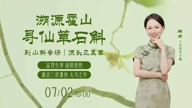 花5亿捧不红的向佐，凭这4小时火了
