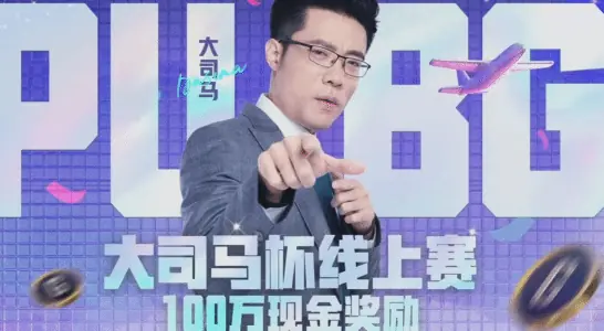 电竞萧炎,气运之子替补夺冠豪揽百万奖金