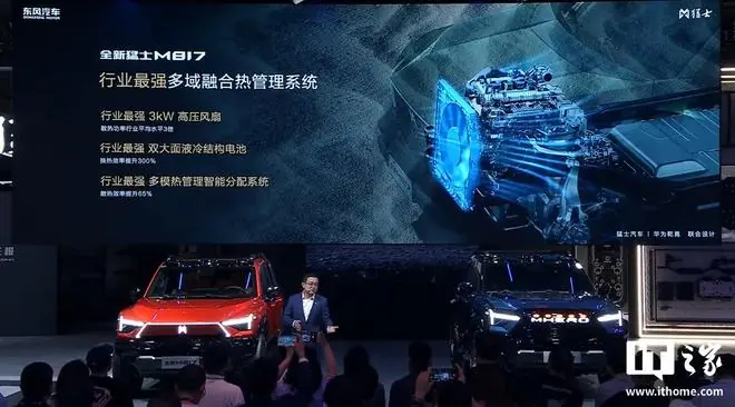 华为靳玉志明确表态，支持特斯拉FSD尽快进入中国