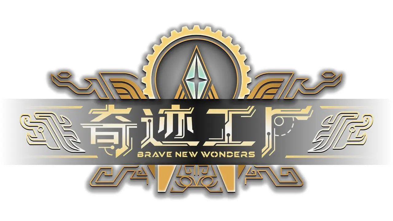 重燃旧文明的往日奇迹——AI自动化工厂游戏《奇迹工厂》将在Steam 6月16日新品节带来全新DEMO