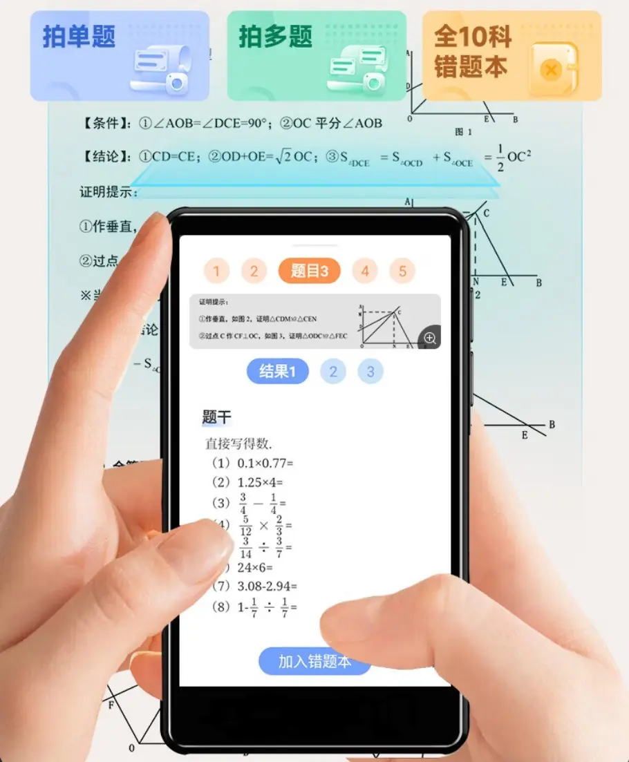 听英语的随身听推荐:aigo爱国者AN20学习播放器