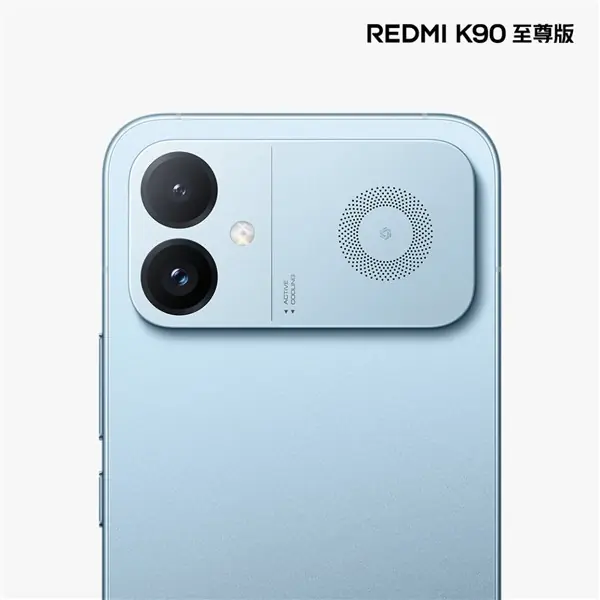 红米K90至尊版6月30日发布:骁龙8E+18.1mm风冷+8550mAh旗舰配置