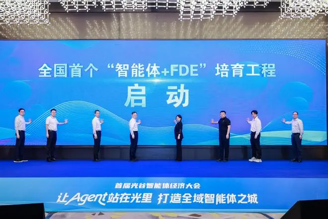 三年投入10亿,光谷打造智能体之城