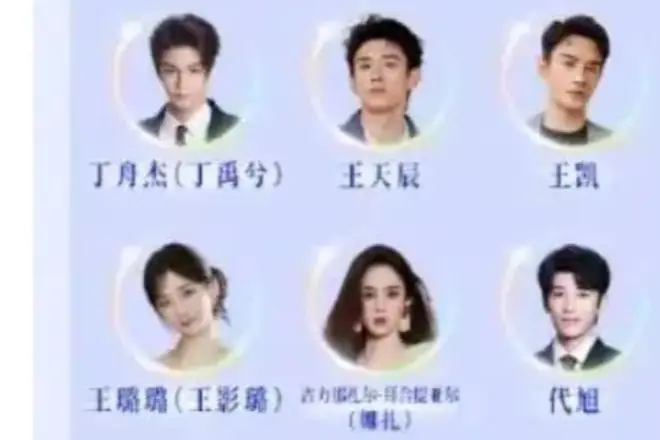 明星“痛失艺名”，“撕番”有望退潮流量逻辑难改