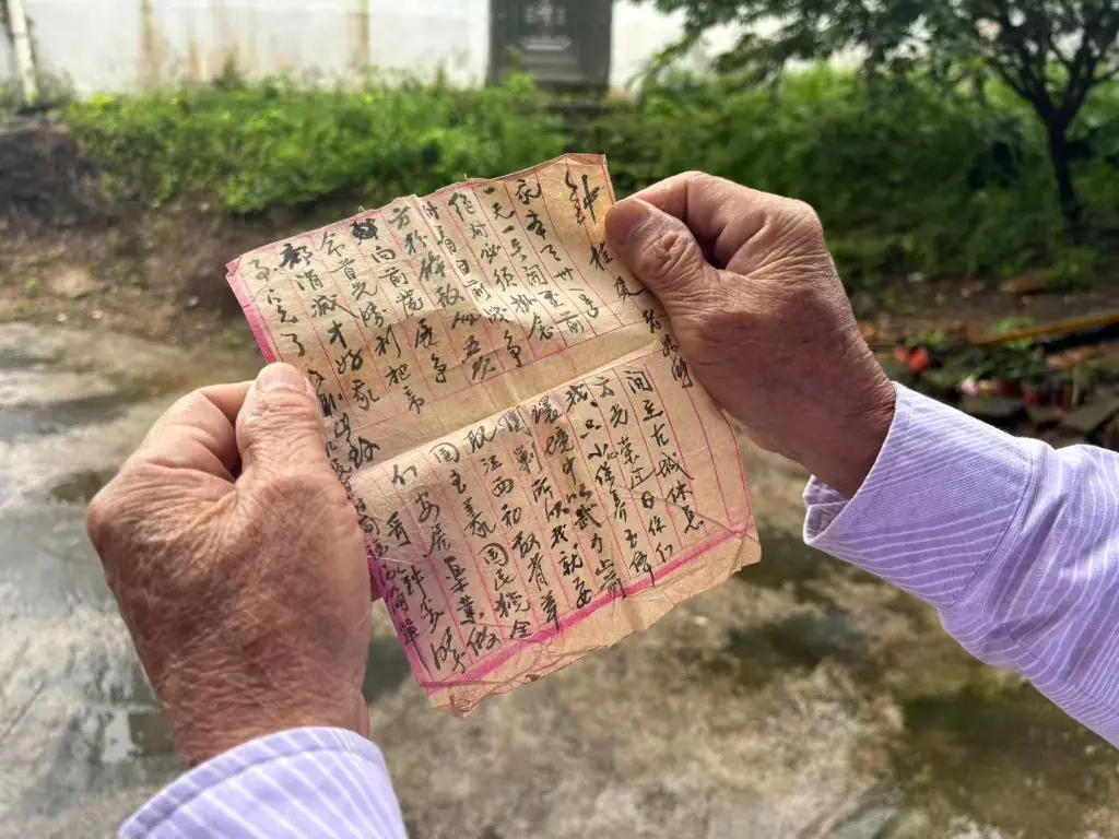 文化中国行丨烽火家书的期盼如今有了回响