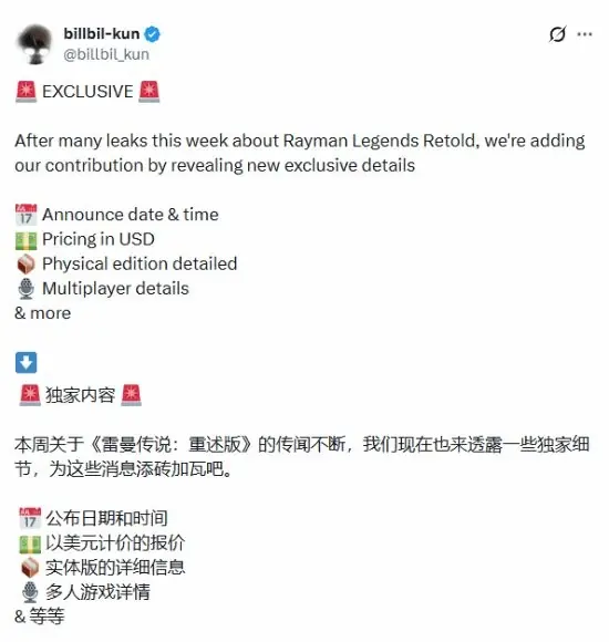猛料来袭!育碧热门IP发售时间、定价、游玩平台全公开