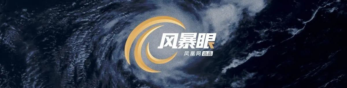 风暴眼丨75岁王石,这次选择硬刚