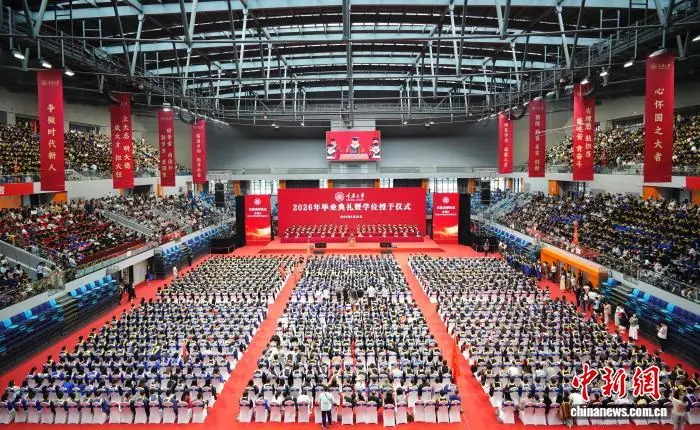 重庆大学校长以“拾级而上”寄语毕业生:守初心、砺本领、勇创新