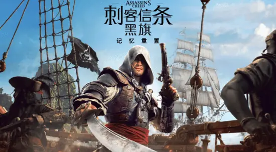 《刺客信条:影》最终更新上线!全新剧情与完整真结局