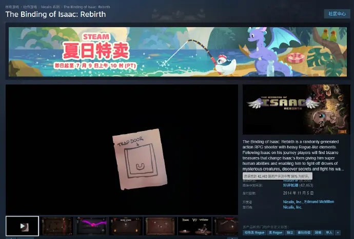 夏促立大功！《以撒的结合:重生》Steam在线突破10万