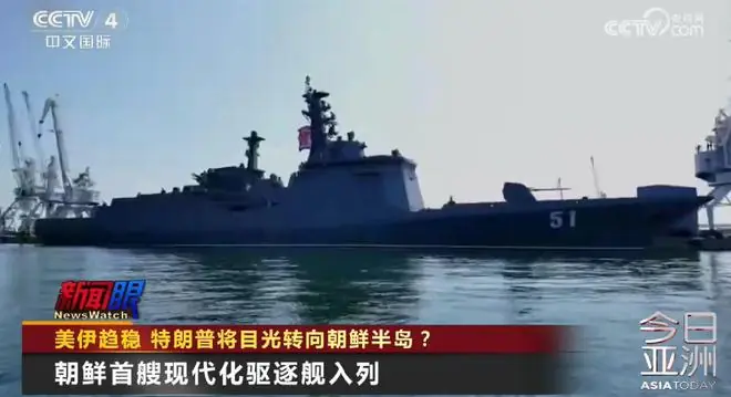 美伊趋稳，特朗普将目光转向朝鲜半岛？