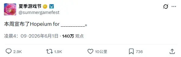 TGA主持人亲自拱火! 《半条命3》粉丝陷入狂热猜测