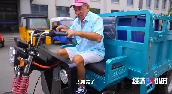 中国电三轮在国外大火！美国农场主用它替代皮卡