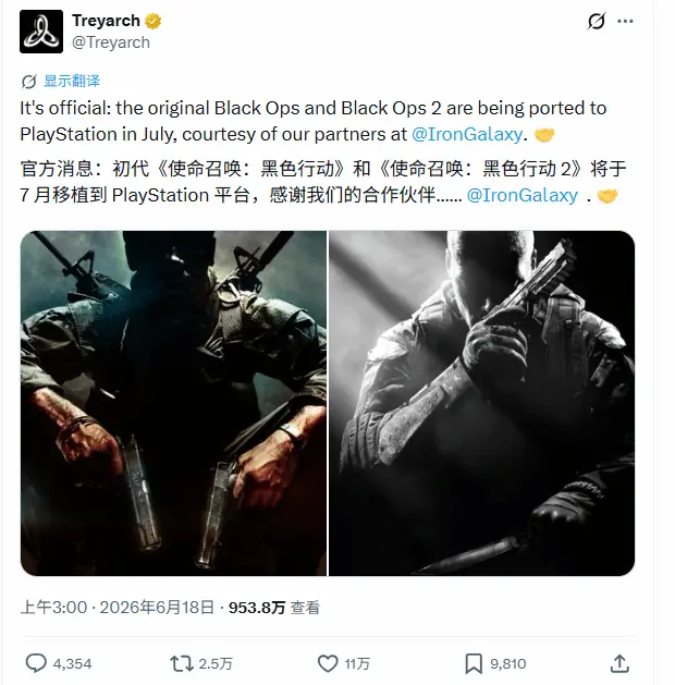PS玩家狂喜!两部经典《使命召唤》官宣移植PS平台