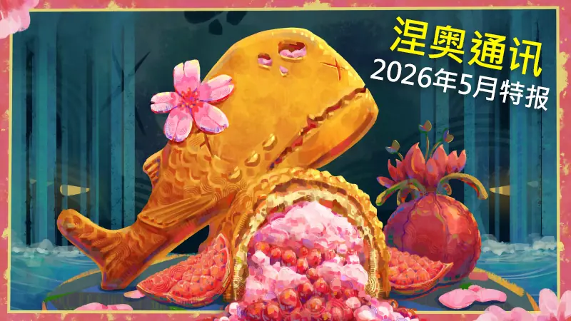 已进行2.4亿局！《杀戮尖塔2》公开官方数据统计