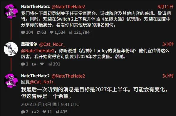 不用苦等!多方爆料《战神:劳菲》或明年上半年发售