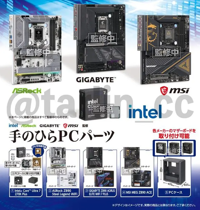 日本tarlin预告PC微缩模型扭蛋,支持“装机”