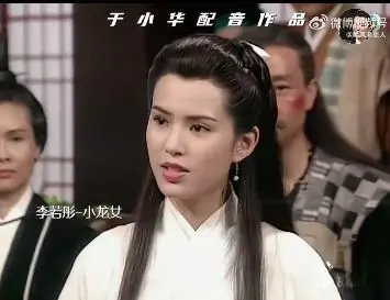 知名配音演员病逝,《上海滩》冯程程,《神雕侠侣》小龙女……她的声音你一定听到过