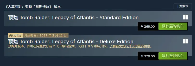 《古墓丽影:重制版》预购开启:Steam国区售价268元!