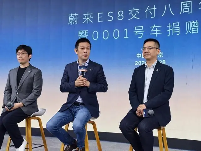 车市进入存量竞争时代 蔚来李斌:结构性机会仍在,行业无需悲观