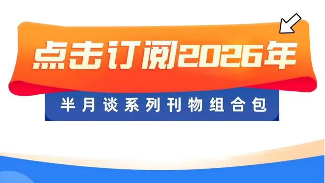 AI短片《百年征程 信仰之光》,来了!