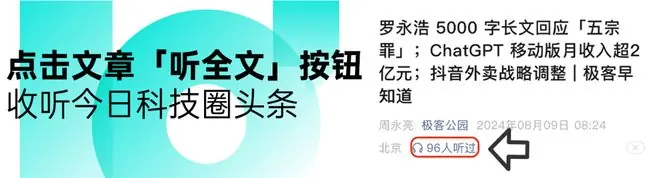 Anthropic 将删除「中国用户检测代码」;马斯克曾展示 AI 手机原型机;索尼:2028 年后不再卖游戏光盘|极客早知道