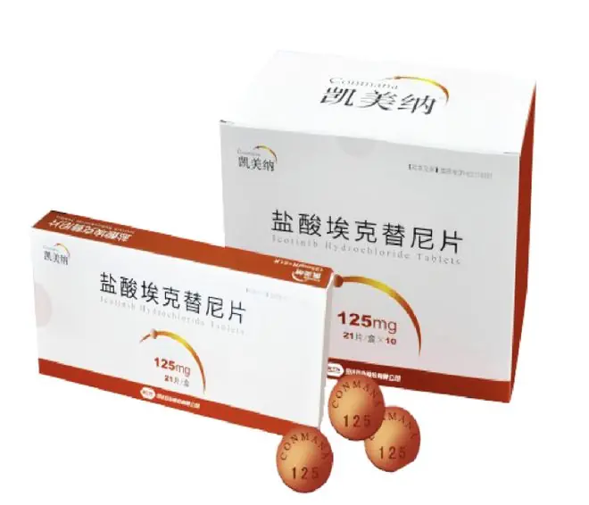 上市15年后,贝达药业的中国首个原创靶向抗癌药凯美纳,被印度药企仿制了