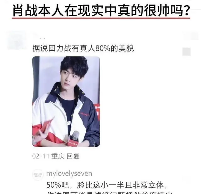 武汉那天,我坐第一排看了肖战3小时,30分钟后我删掉了所有拍的图