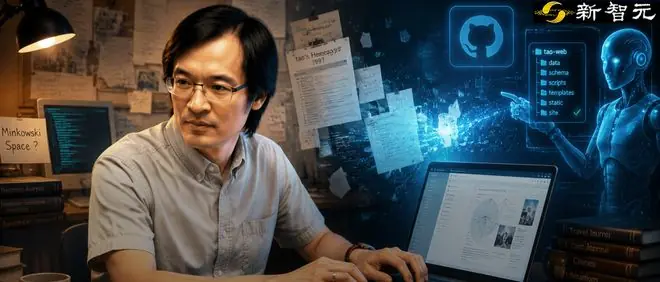 AI爆改陶哲轩30年主页,顺手揪出两个藏了20多年的bug