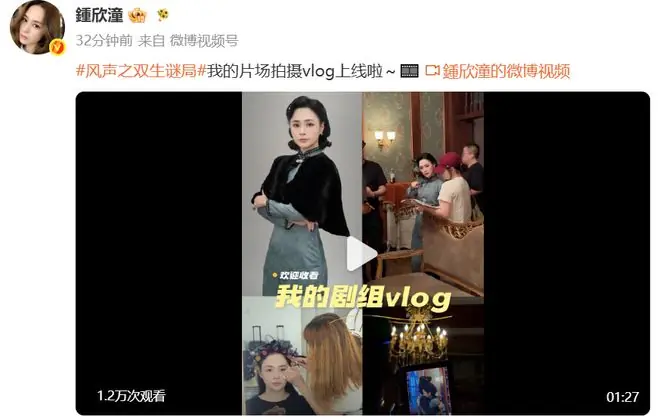 “阿娇”钟欣潼回应拍短剧：开始很犹豫，后来被剧本感动，让我想尝试这个不一样的角色