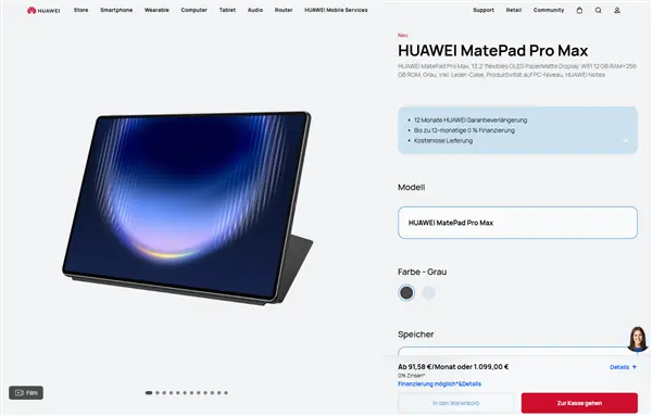 华为MatePad Pro Max海外版7月开售:搭载麒麟T93 Pro与HarmonyOS 4.3