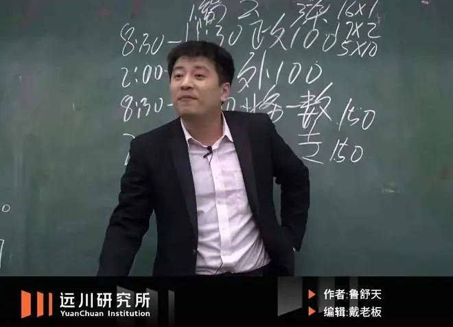 年轻人为何弃牌张雪峰?