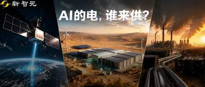 全球最大数据中心黄了！美国电网卡住AI，GobiX在中国戈壁破局