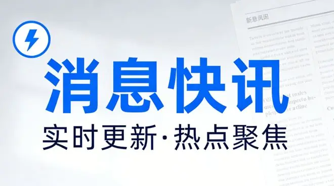电商法修正草案公开征求意见,现存电商相关企业超3344万家