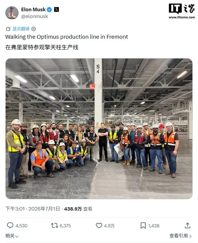 为量产铺路,马斯克晒特斯拉Optimus擎天柱机器人生产团队合照